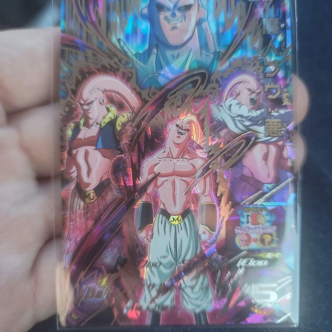 ドラゴンボールヒーローズ詰め合わせ