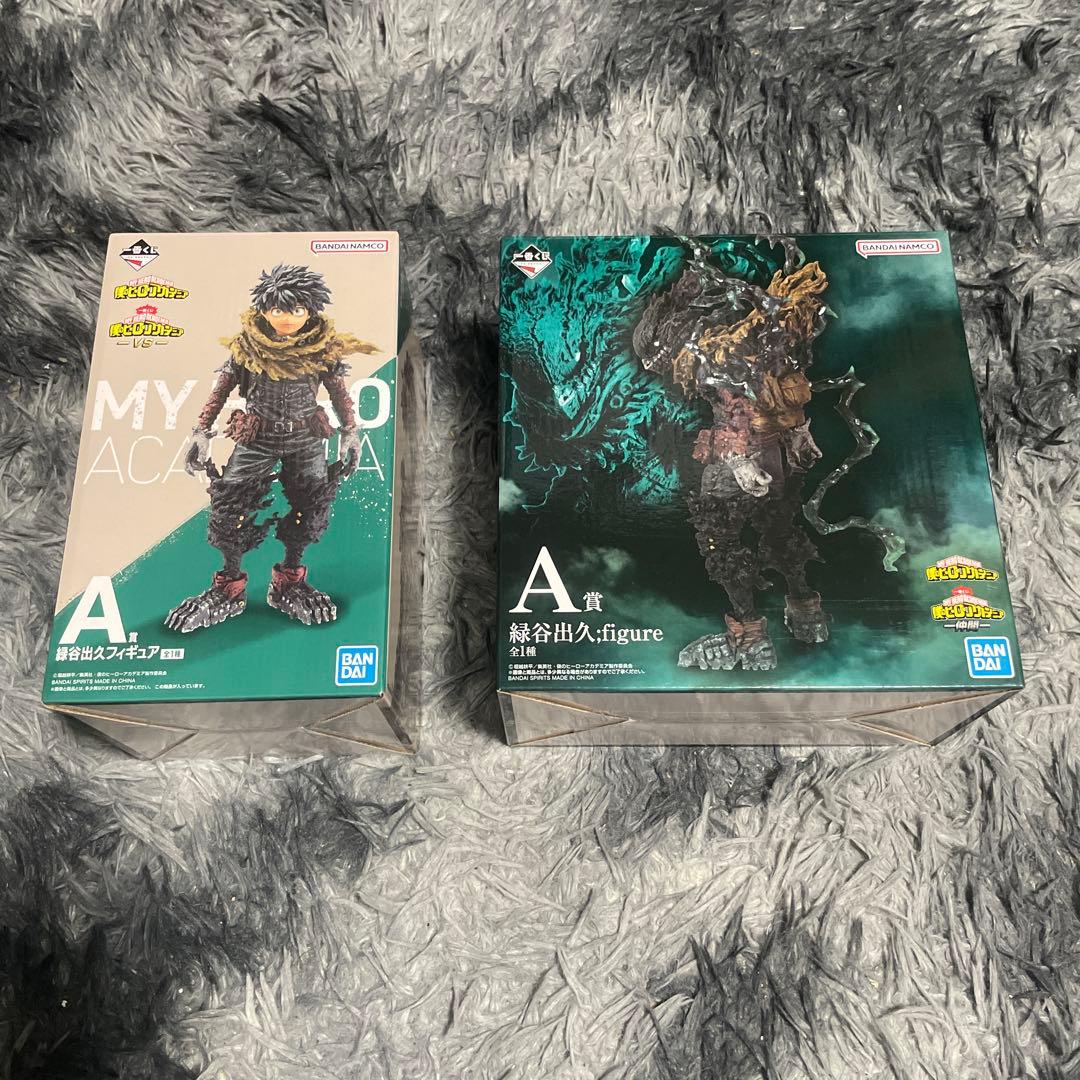 【まとめ売り】僕のヒーローアカデミア 緑谷出久 一番くじ A賞 2種セット