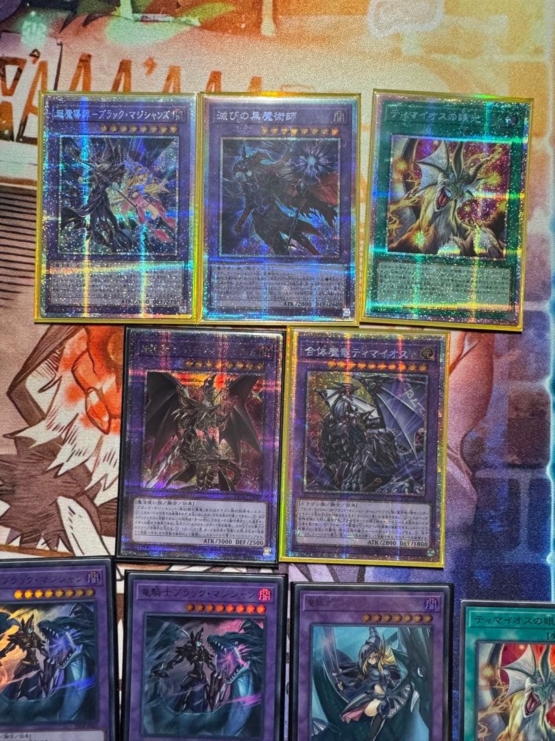 009 滅びの黒魔術師　ティマイオスの眼光　合体魔竜ティマイオス　プリズマ