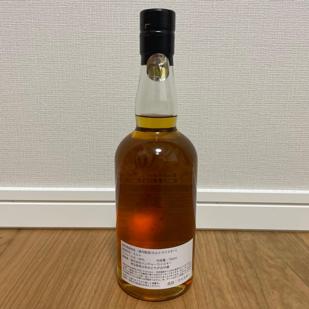イチローズモルト秩父　シングルモルト JAL EXCLUSIVE 2024