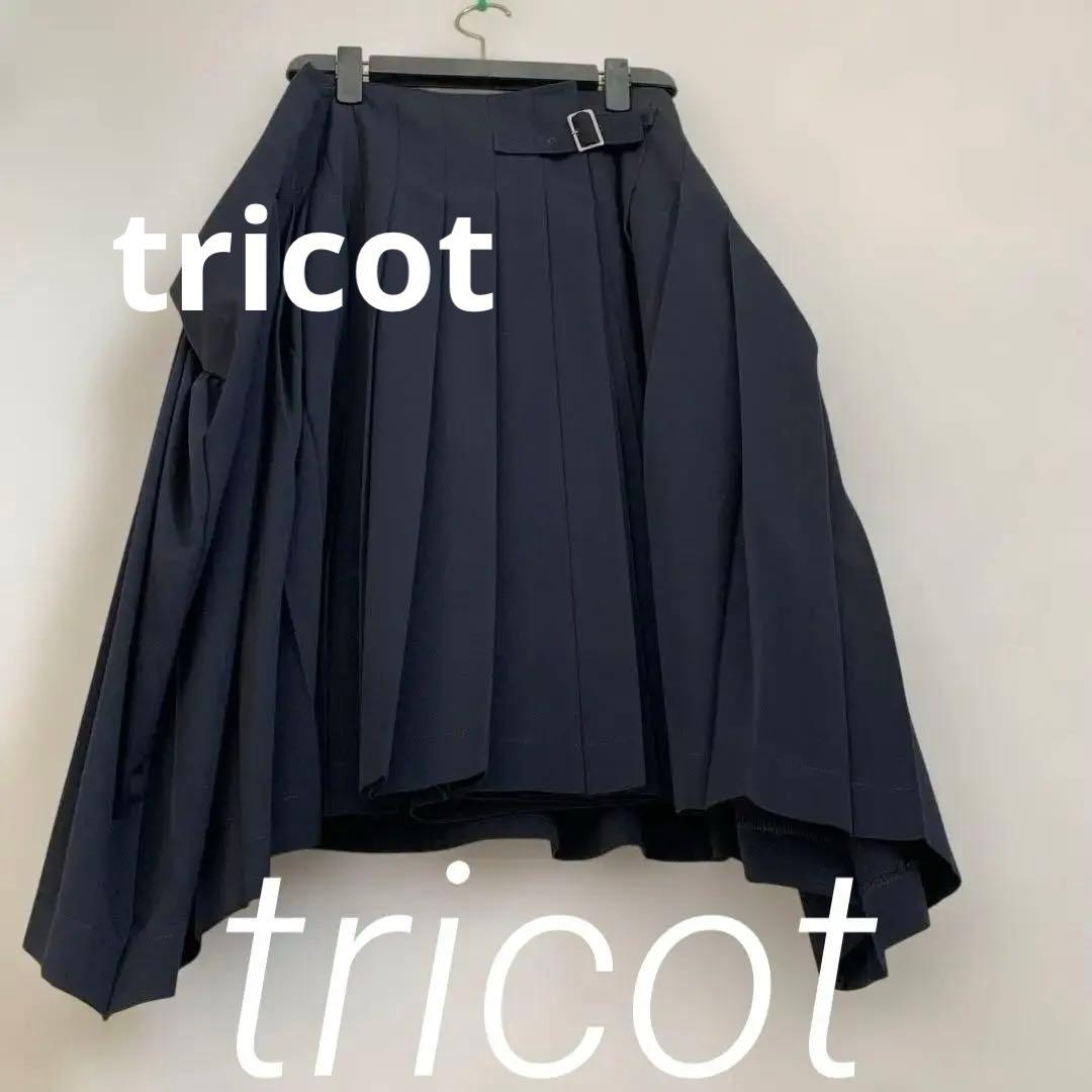 コムデギャルソン　トリコ　変形プリーツスカート／ブラック/wool