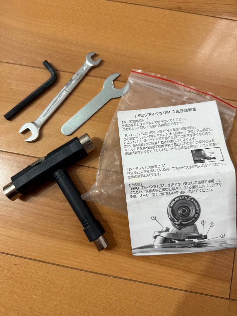 29インチ Z-Flex Jay Adamsモデル スイングトラック クルーザー