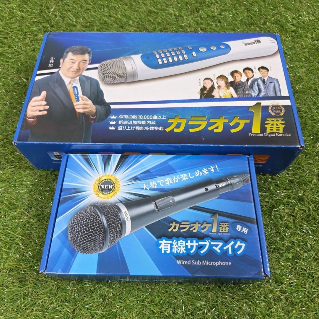 カラオケ一番 本体セット 専用有線サブマイク付き 家庭用 カラオケマイク