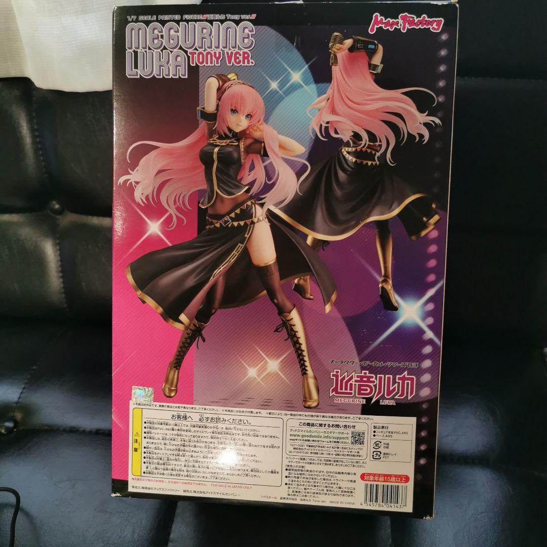 【開封品】【美品】MEGURINE LUKA TONY VER. フィギュア