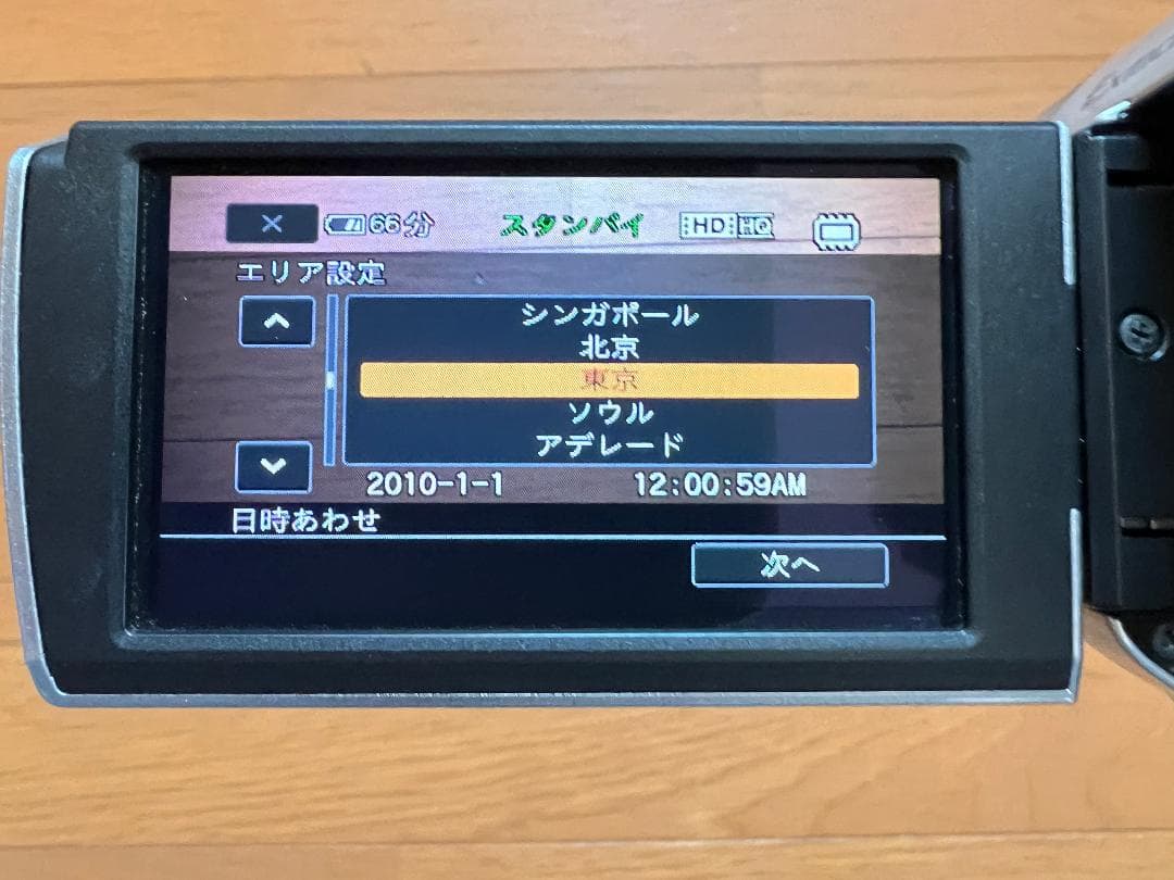 【専用】　SONY HDR-CX370V ハンディカムHD （シルバー）