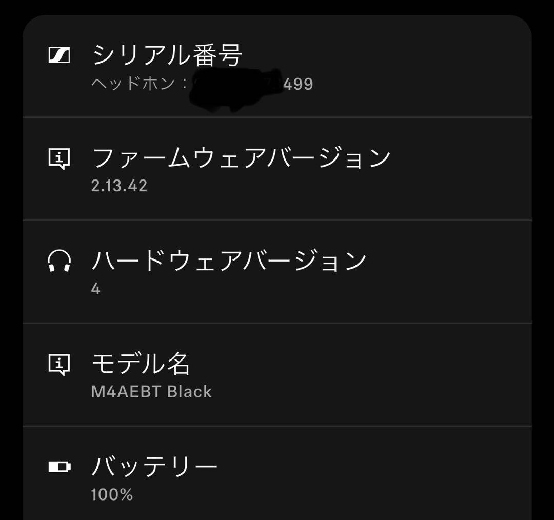 ヘッドホン Sennheiser MOMENTUM 4 Wireless