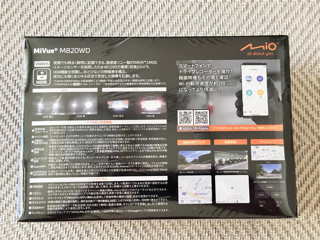 Daytona ドライブレコーダー Mio MiVue M820WD