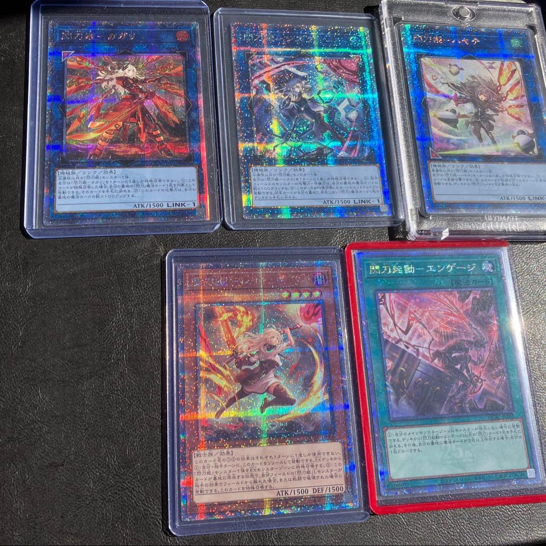 遊戯王　閃刀姫　絵違い 25th コンプリート