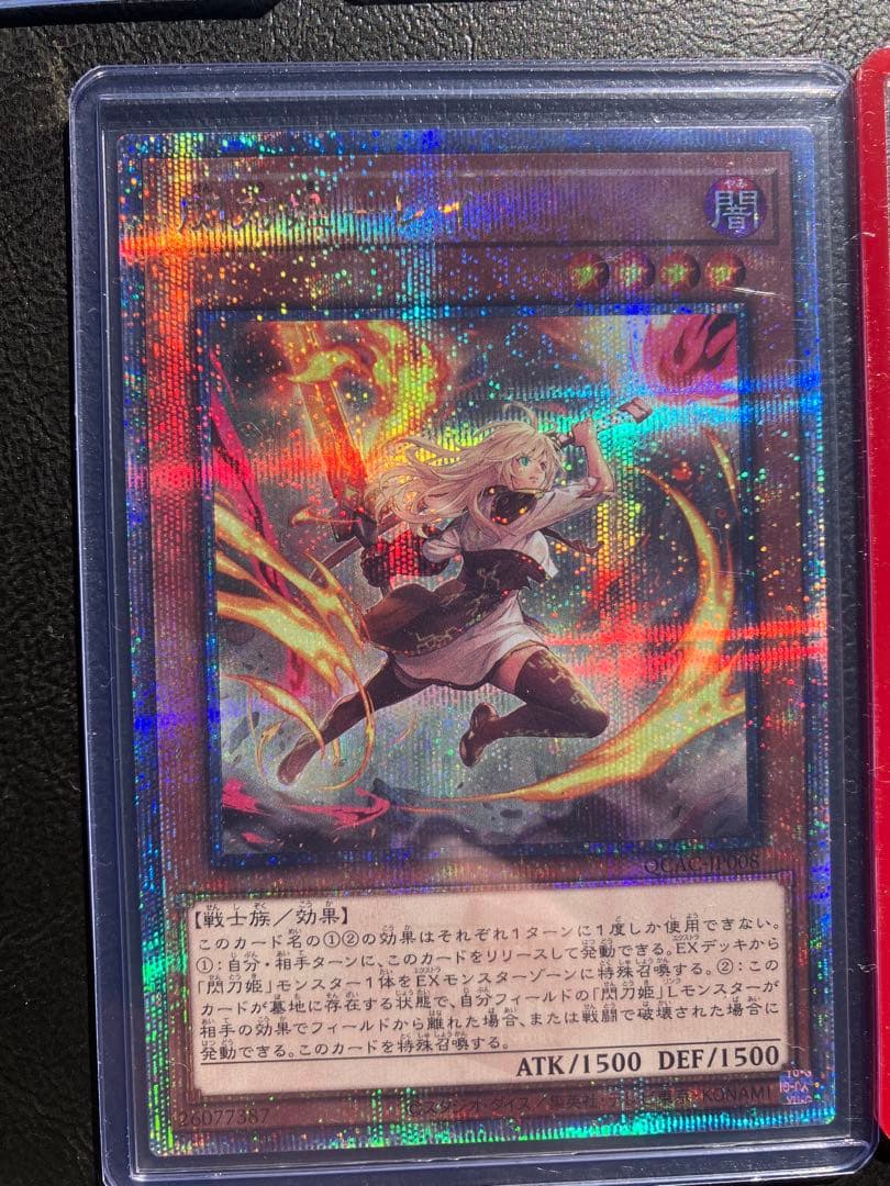 遊戯王　閃刀姫　絵違い 25th コンプリート