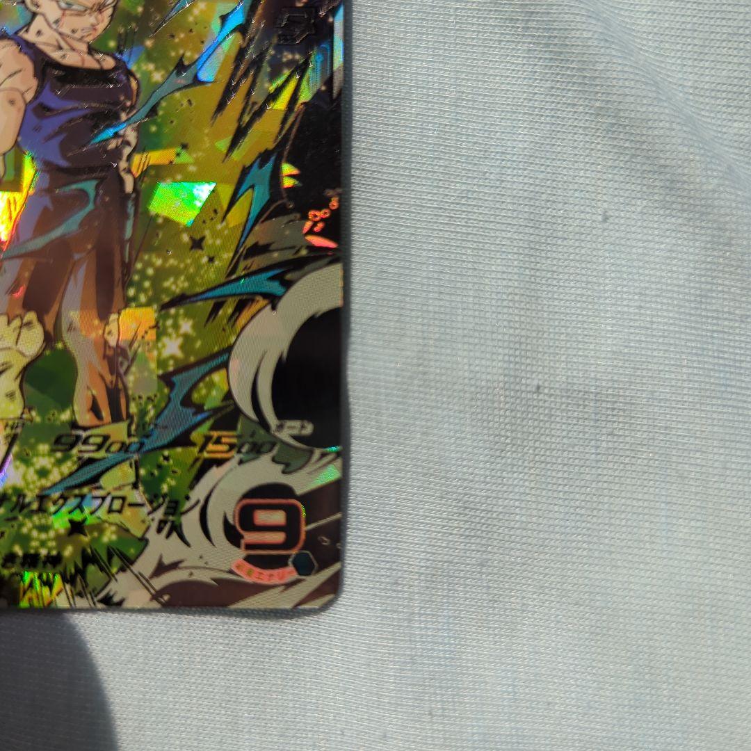 ドラゴンボールヒーローズ ベジータ SECカード UM10-SEC3