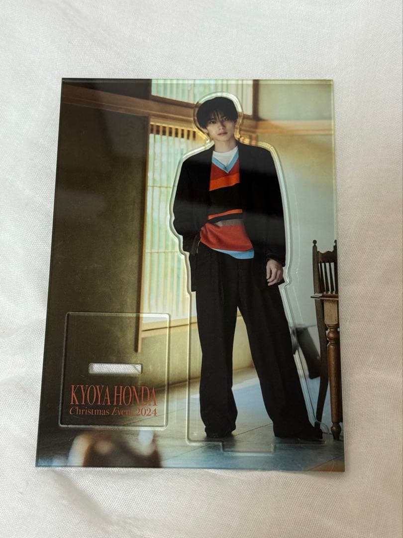 本田響矢 アクスタ