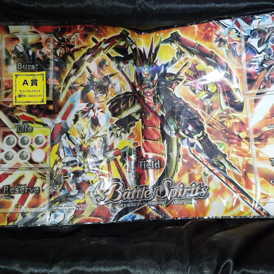 BANDAI バトルスピリッツ バトスピ ラバープレイマット　A賞　未開封