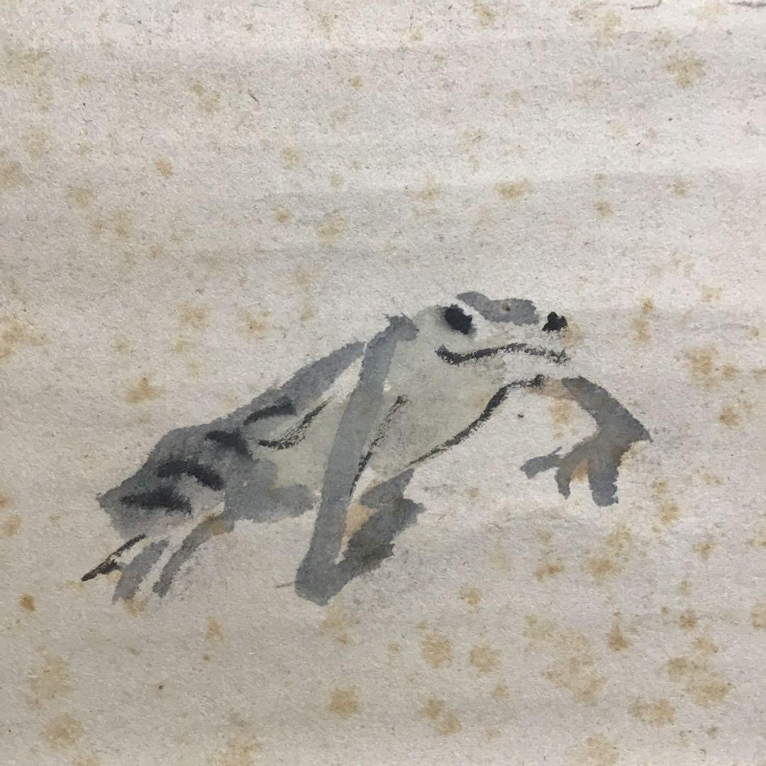 K掛軸　やせ蛙負けるな一茶　平安鴨東如意山下　物升道人作　共箱紙箱　S174KJ