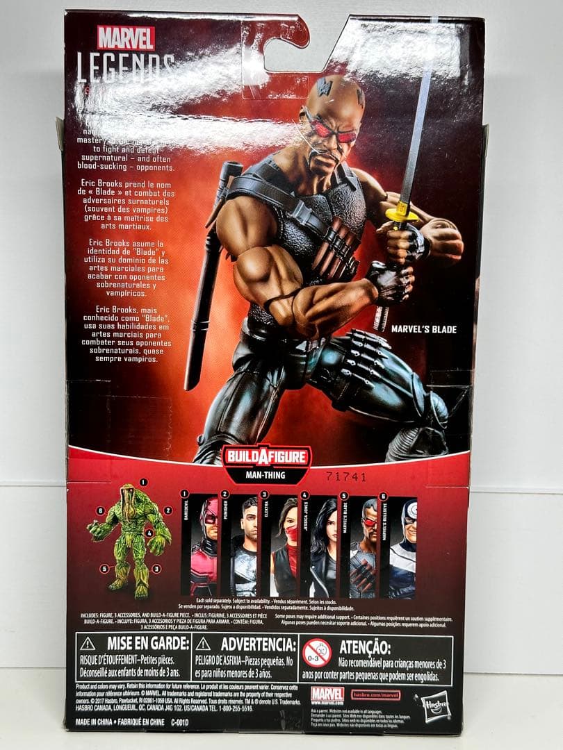マーベルレジェンド ブレイド マンシングBAF