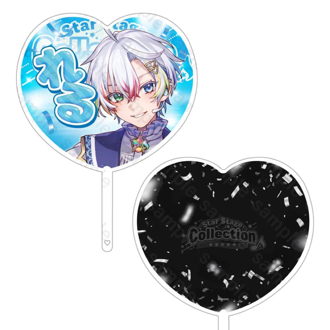 新品★すたぽら【Relu】ステッカー付きファンサうちわ