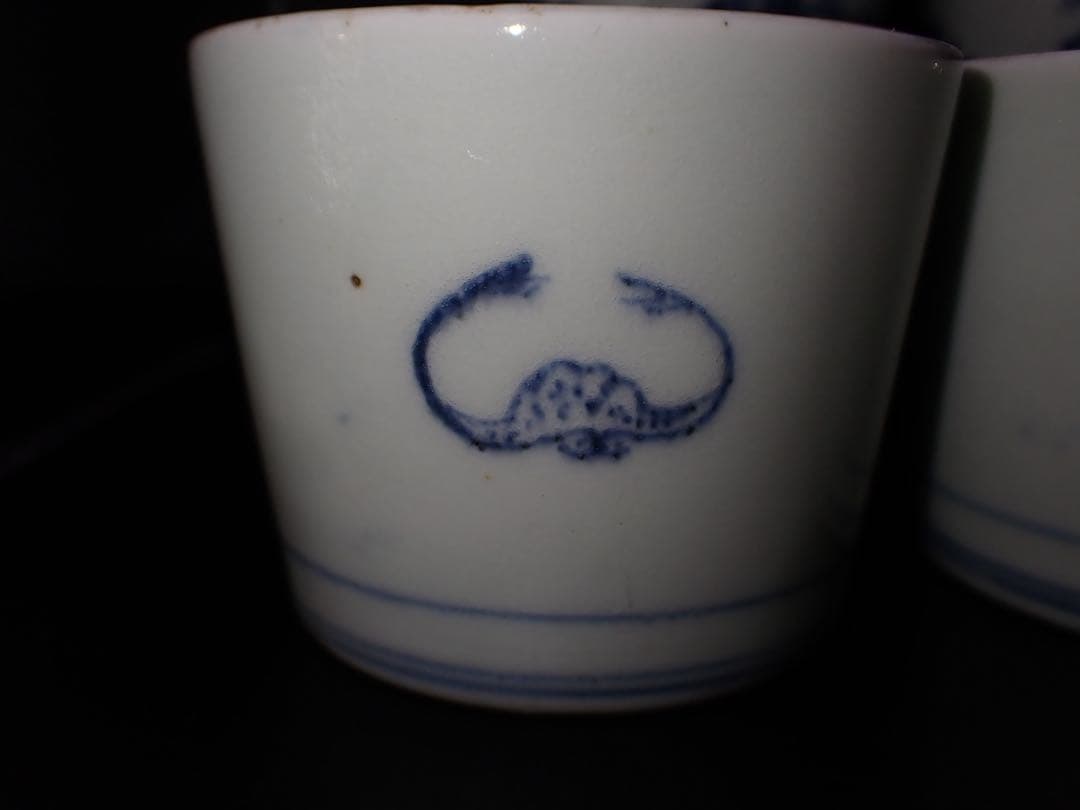 (青6)古伊万里 蕎麦猪口 そば猪口 草花の図 5ヶセット 幕末