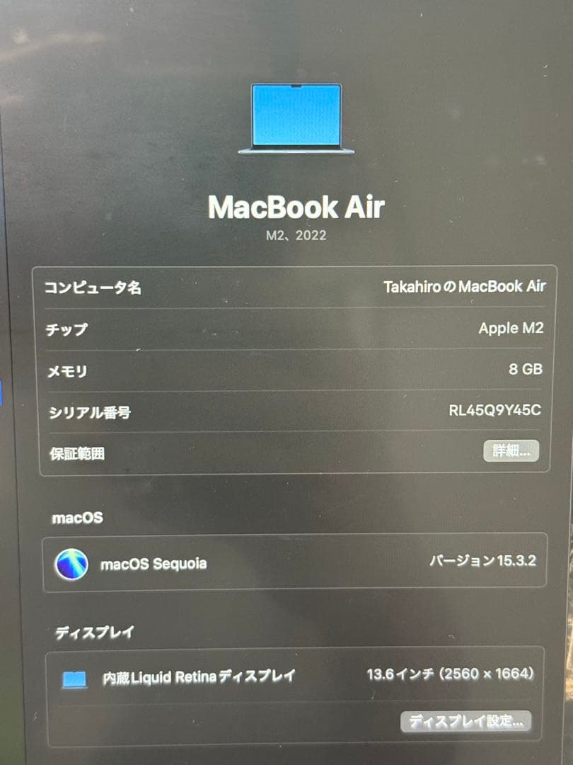 MacBook Air M2 512GB ミッドナイト　ケーブル　未使用