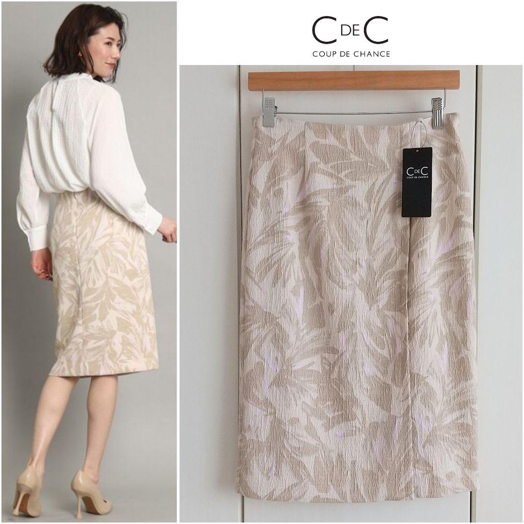 定価計6.9万超／新品タグ付含む極美品／まとめて クードシャンス スカート 40