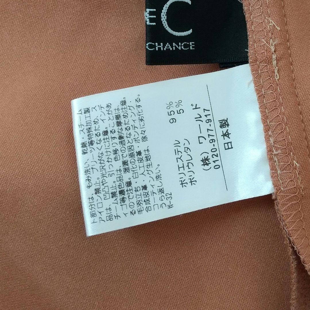 定価計6.9万超／新品タグ付含む極美品／まとめて クードシャンス スカート 40