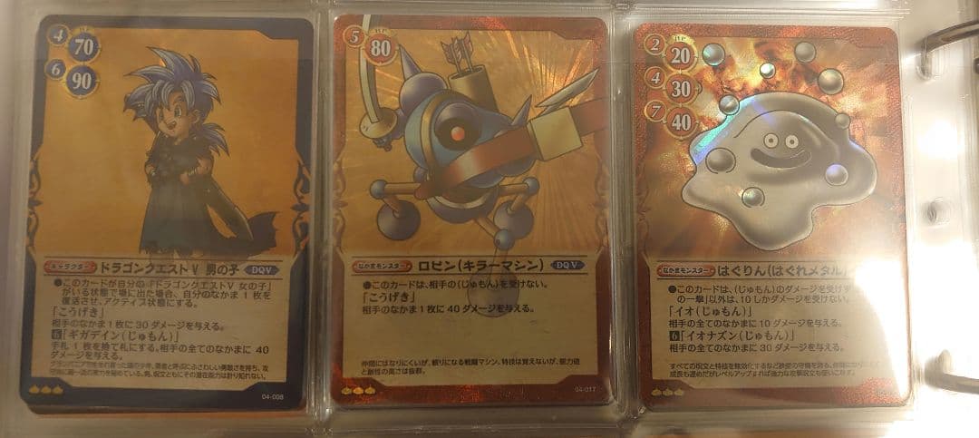ドラゴンクエストTCG セミコンプ