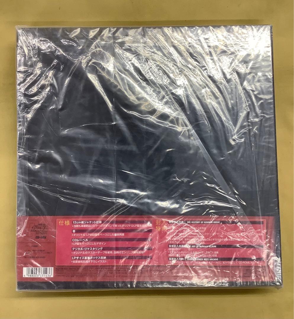 機動戦士ガンダム CD-BOX