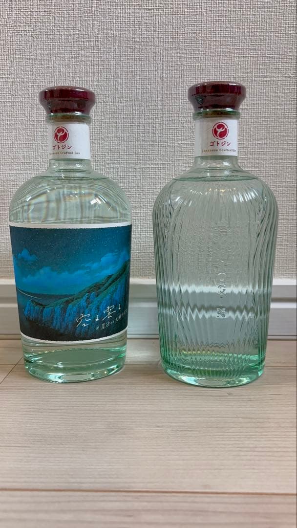 ゴトジン 2本セット