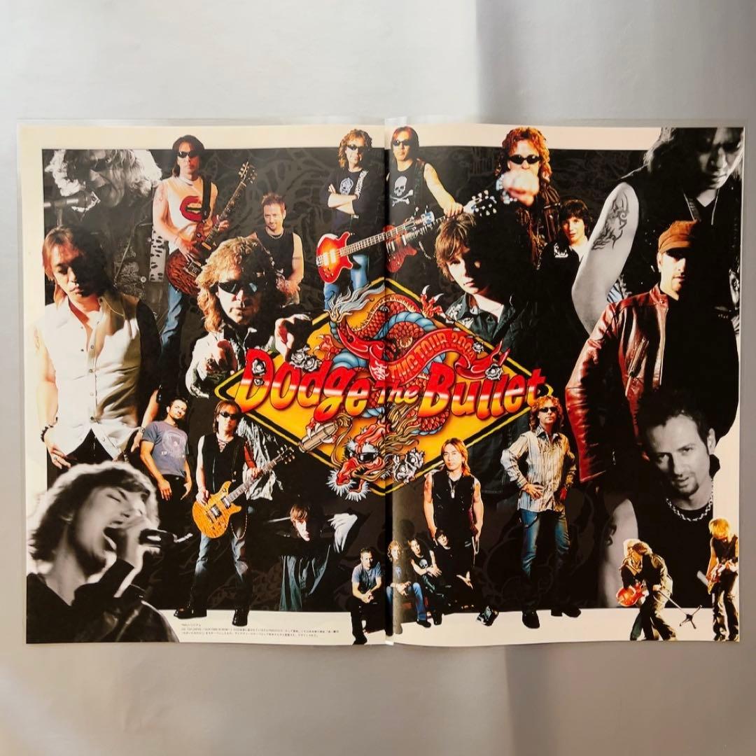 松本孝弘写真パネル・TMG\"Dodge The Bullet\"ツアーパンフレット