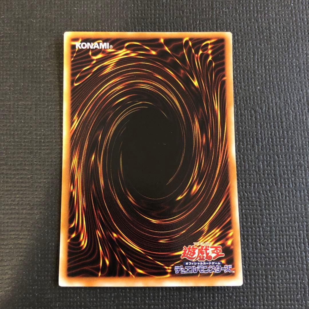 【絶版•希少】遊戯王パラレルレア