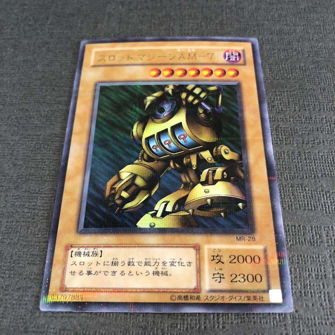 【絶版•希少】遊戯王パラレルレア