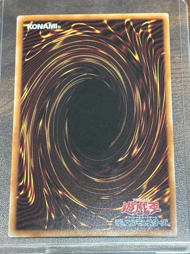 遊戯王OCG 神炎皇ウリア 原作絵 アニメ版イラスト　シークレットレア