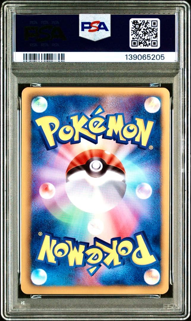 【PSA7】レックウザ 144/BW-Pプロモ ノブナガの野望 希少