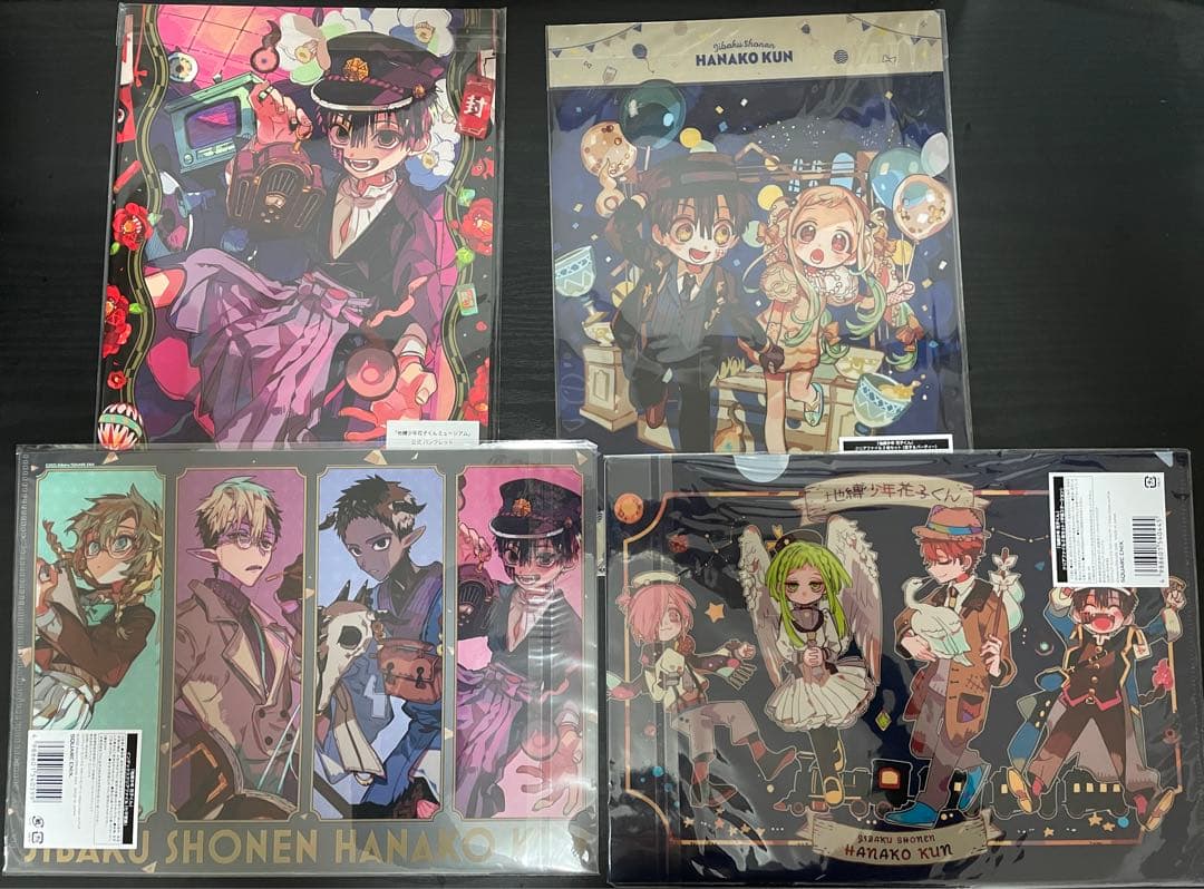 地縛少年花子くん ミュージアム パンフレット クリアファイル まとめ売り