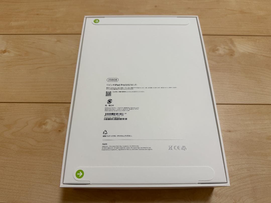 【新品未開封】2025 iPad Pro 11インチ M5 256GB WiFi