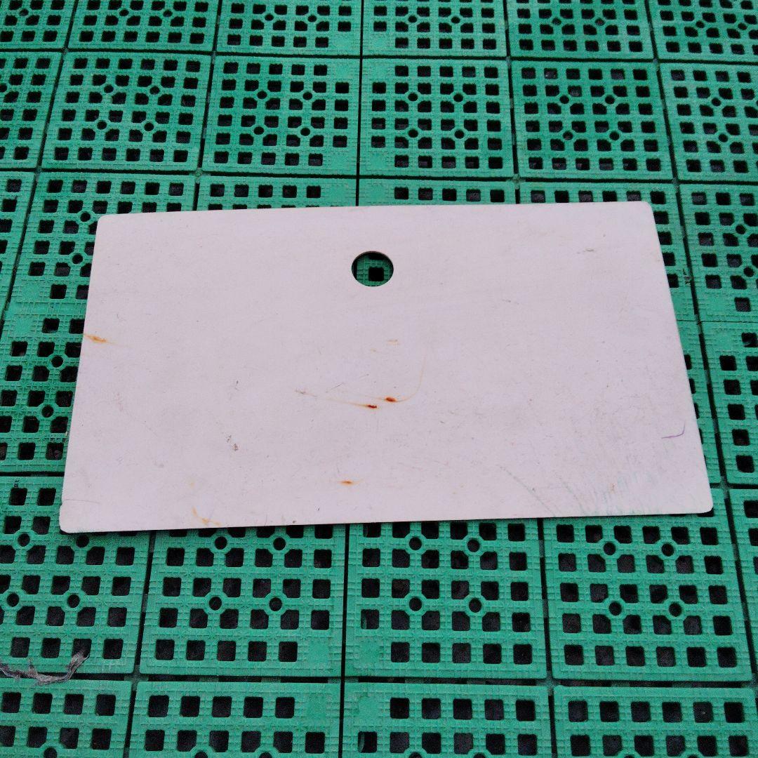 【サボ 愛称板】（表）揖　津（裏）白