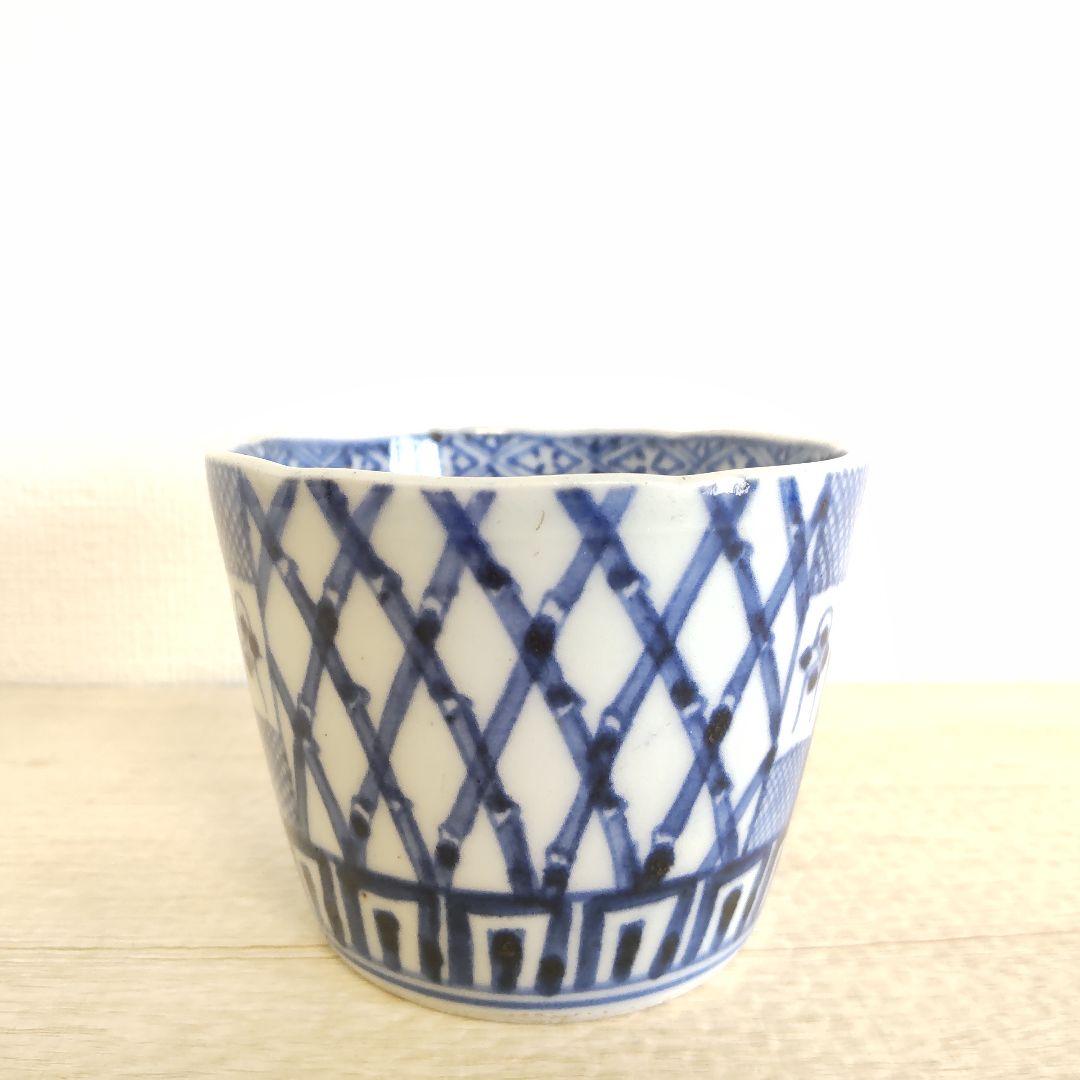 お値下げしました、古伊万里　染付　竹垣　見込五弁花　そば猪口