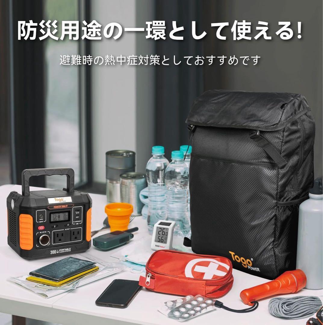 ポータブル電源 リチウムイオン電池 40Ｗ太陽光パネル ソーラー発電機 家庭用