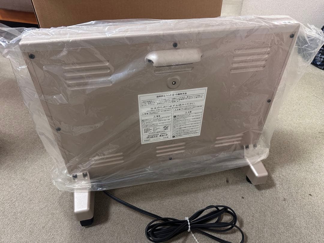 サンルミエ　Cute サンルミエ　キュート E800LS