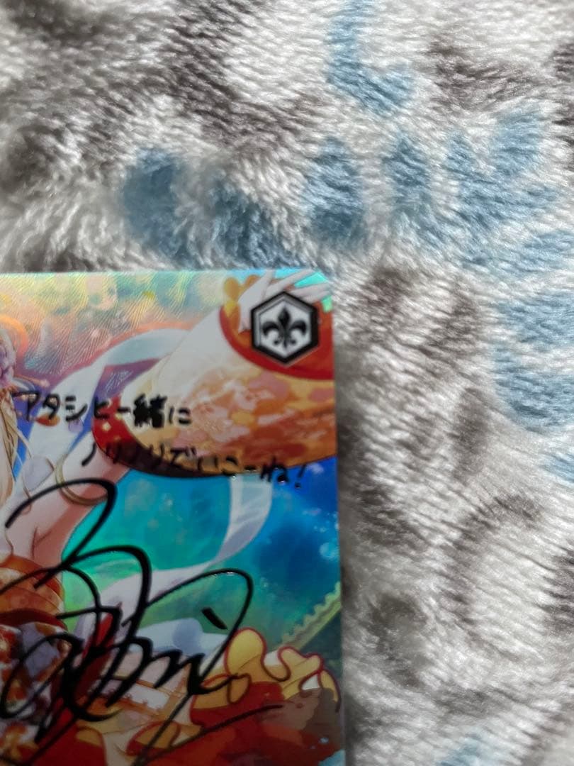 ヴァイスシュヴァルツ　宮下愛　SSP