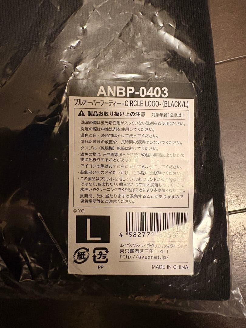 BLACKPINK ワールドツアー プルオーバーフーディー L