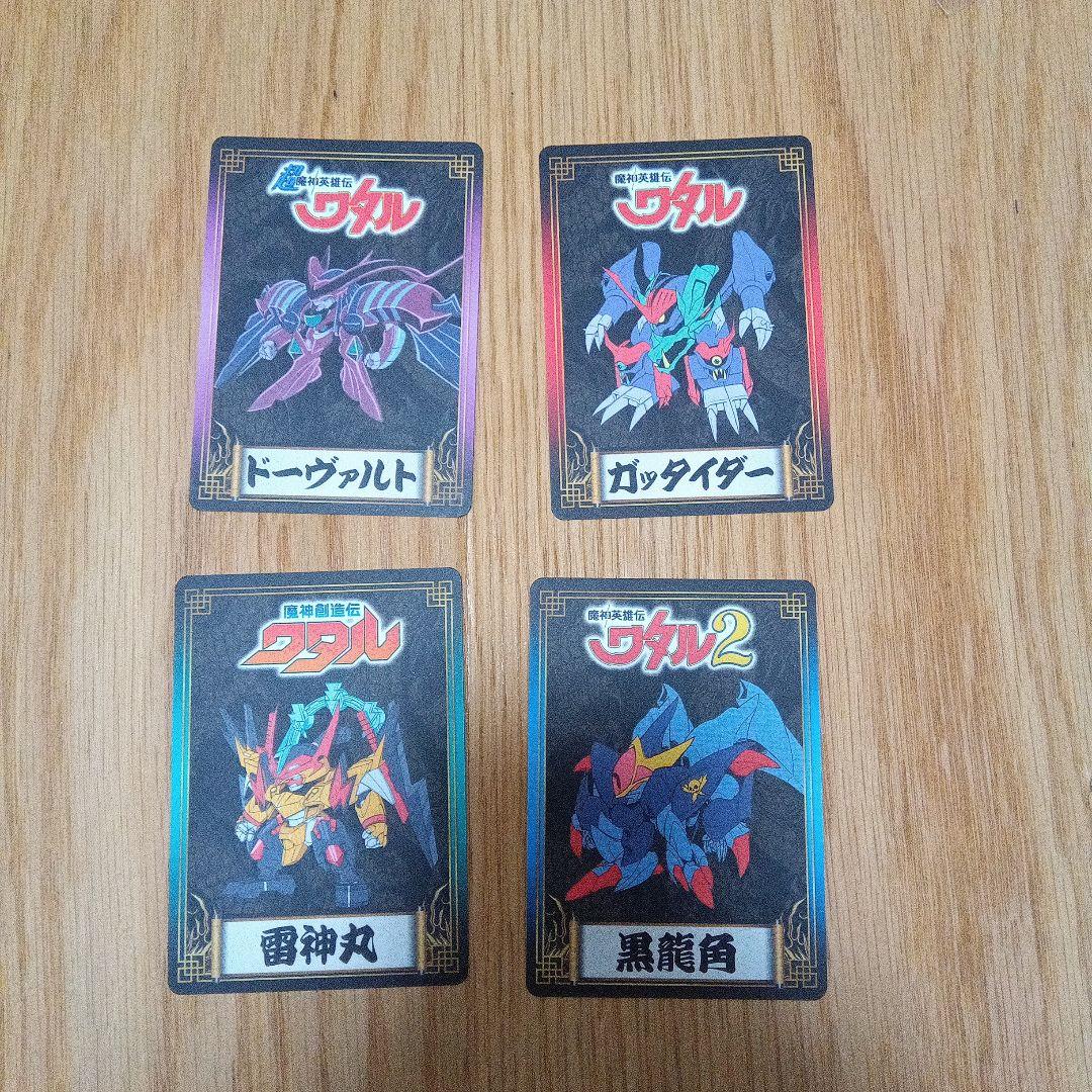 魔神伝説ワタル キャラクターカードセット　ワタル展