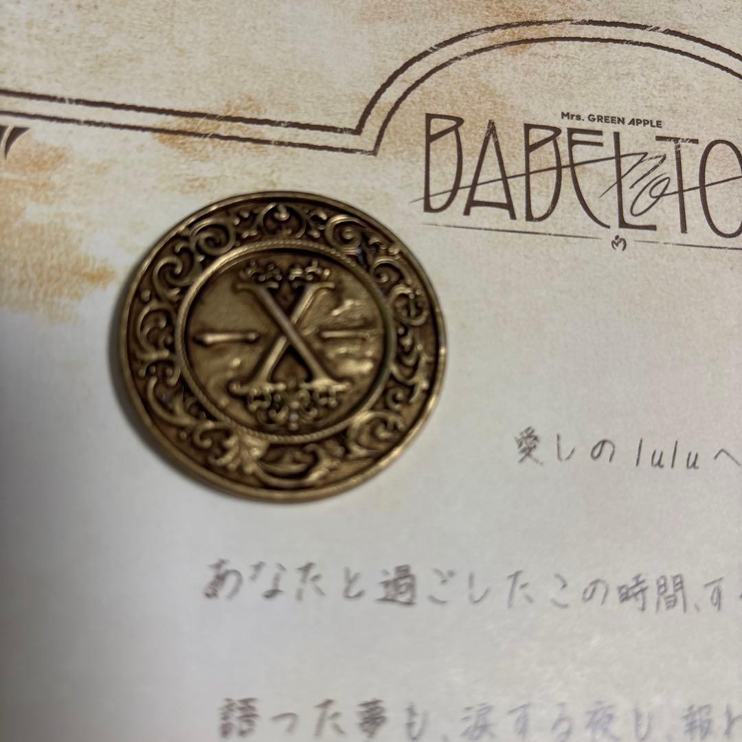 Mrs. GREEN APPLE メッセージ　バベルの塔