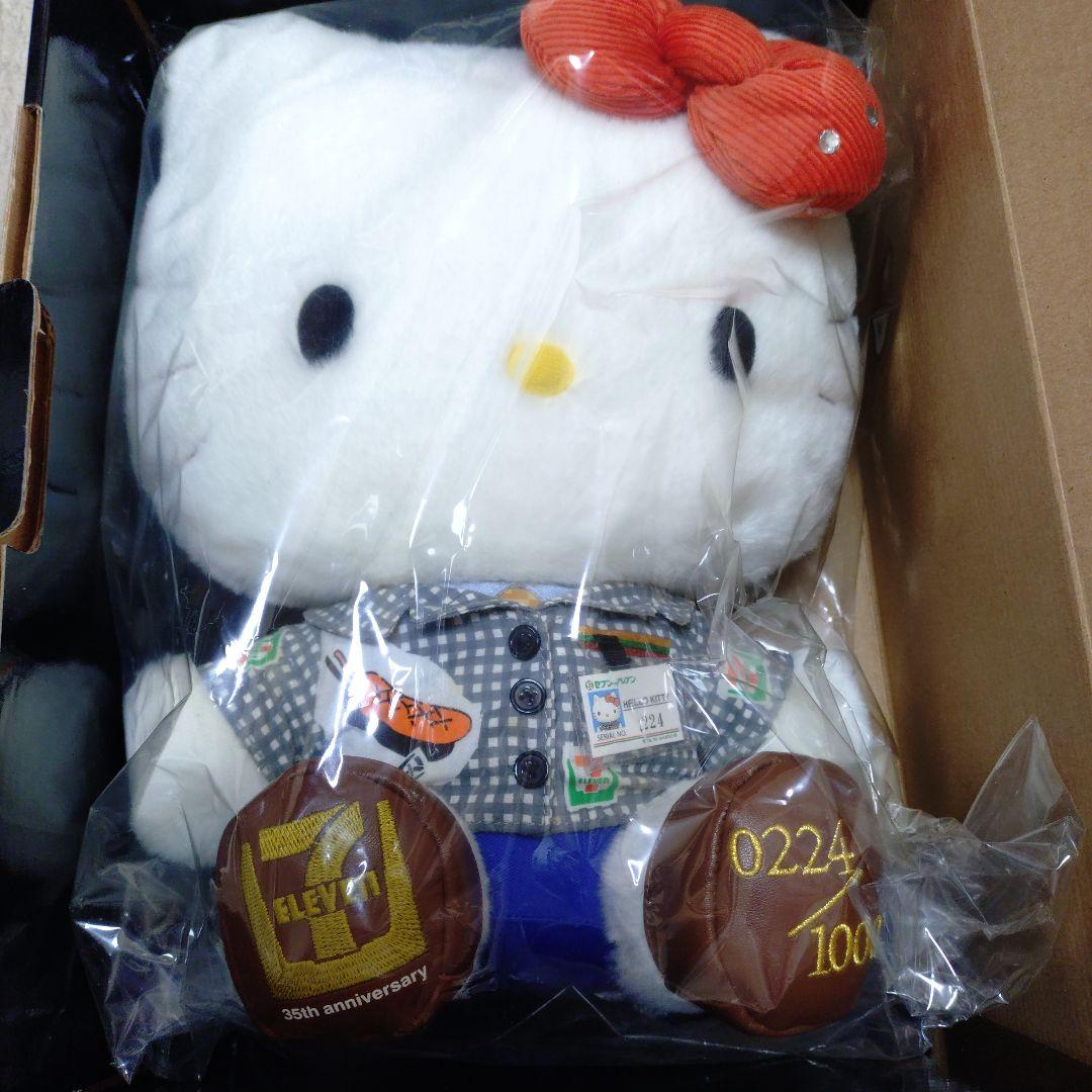 【餃子】HELLO KITTY 2代目　制服　ぬいぐるみ　　2体セット