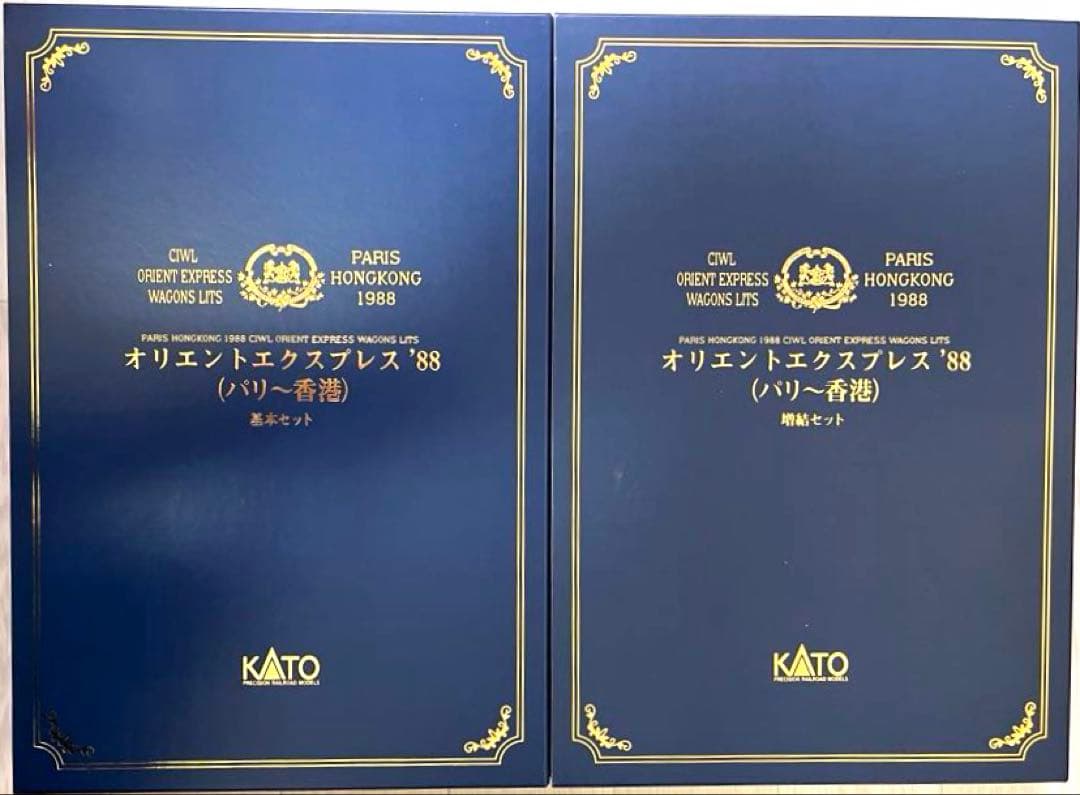 KATO オリエントエクスプレス '88（パリ〜香港）15両セット