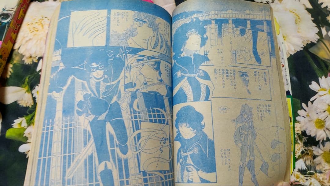 1973年2月11、18日号 2週連続セット　ベルサイユのばら 週刊マーガレット