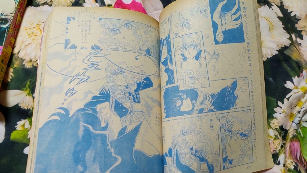 1973年2月11、18日号 2週連続セット　ベルサイユのばら 週刊マーガレット