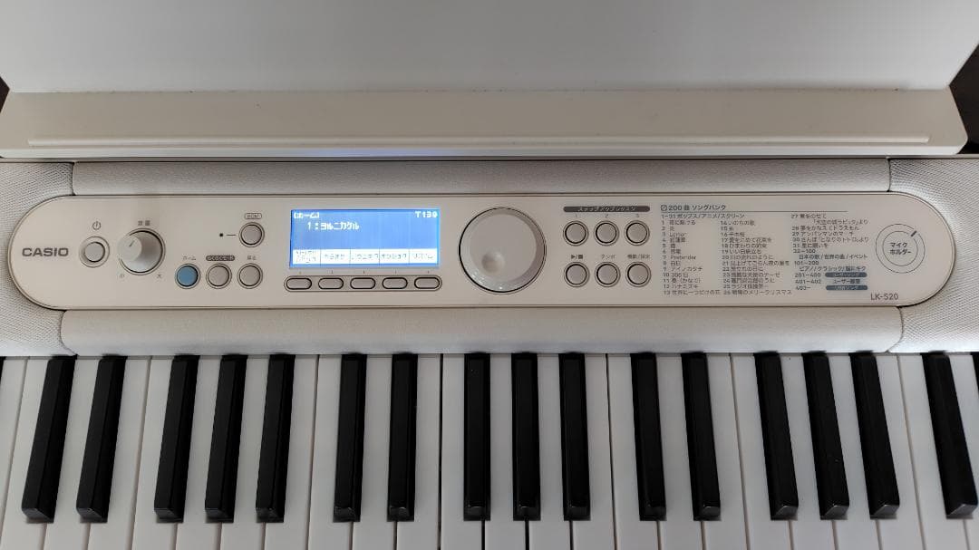 【CASIO カシオ】光ナビゲーションキーボード LK-520 美品！