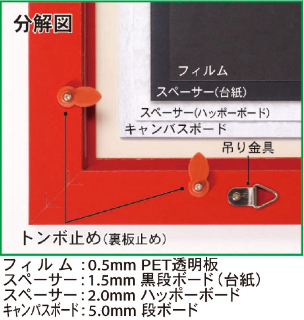 A2 ポスターフレームセット 25個セット