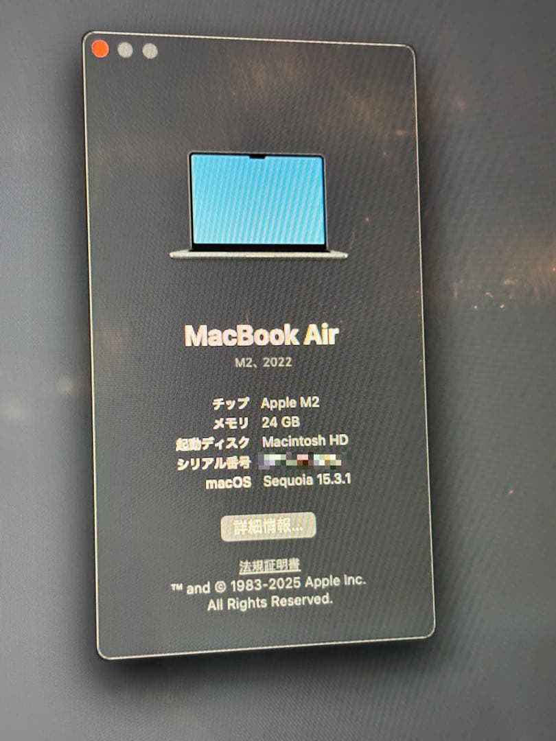MacBook Air（M2, 2022年モデル）24GBメモリ