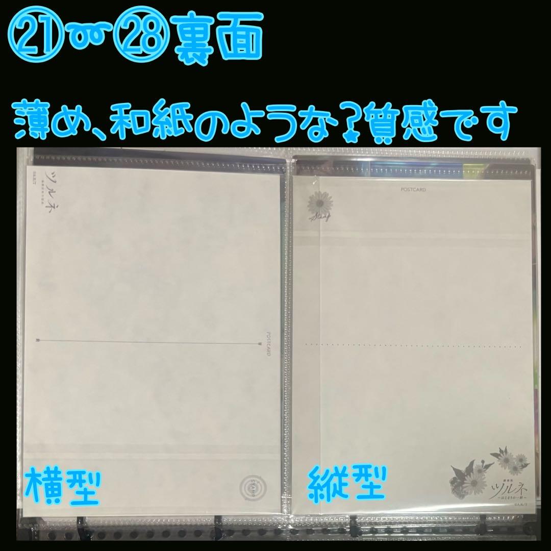 バラ売り可　まとめ売り　ツルネ　紙系　ステッカー　ポストカード　クリアカード
