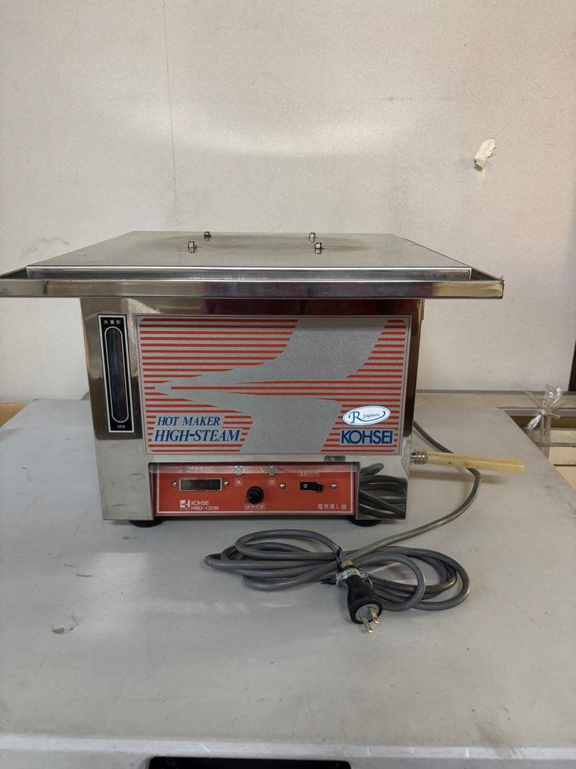 コウセイ電気蒸し器業務用　KOHSEI 100V